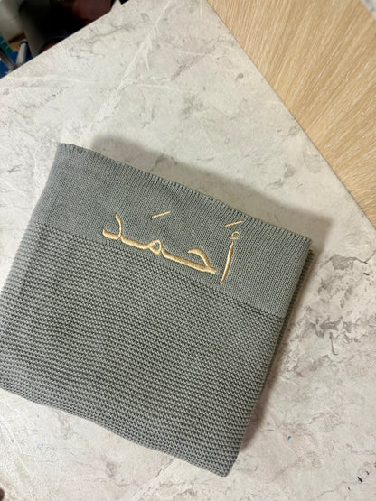 Classic Knitted Blanket - Cloud Grey