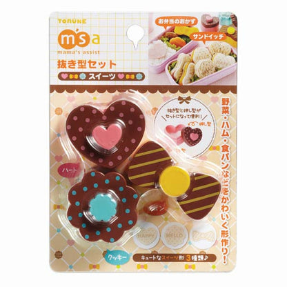 Bento Sweet and Heart Sandwich Cutter